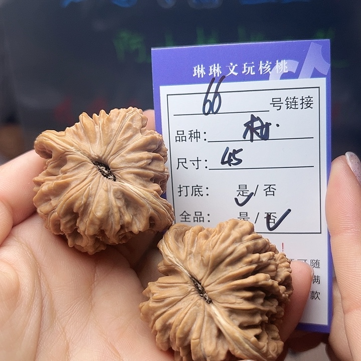 文玩核桃吊坠核桃66