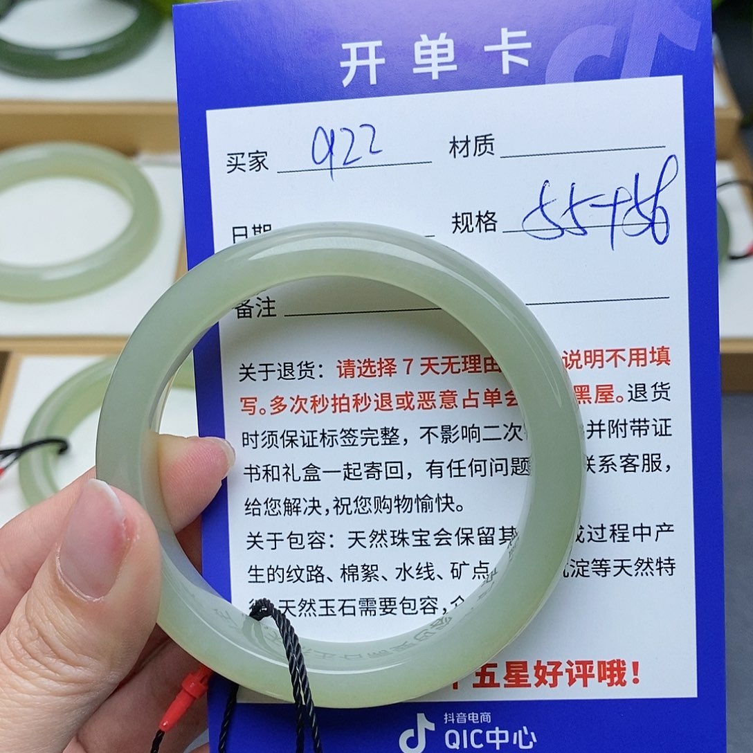 和田玉手链未镶嵌AZ