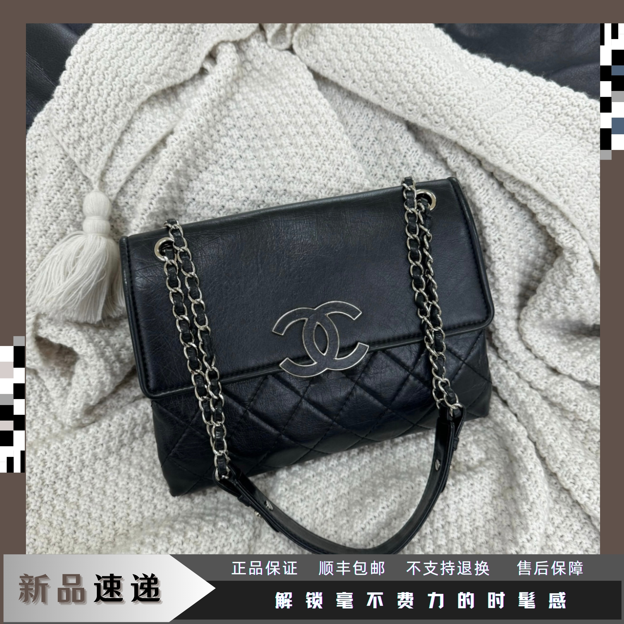95新 Chanel/香奈儿 東区-黑银珐琅扣双c单肩斜跨包/21741小香风