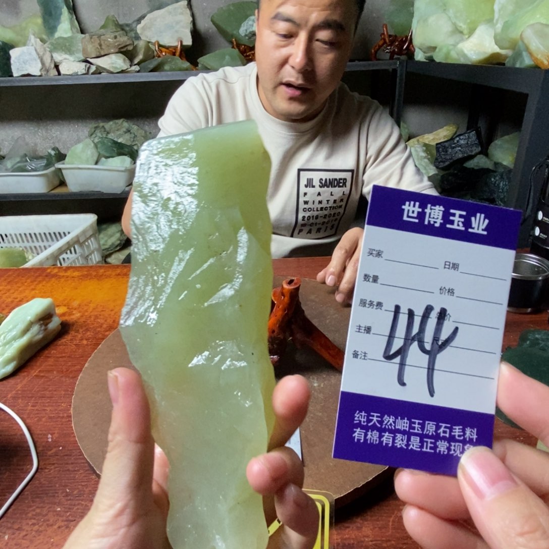 蛇纹石玉未镶嵌岫玉原石