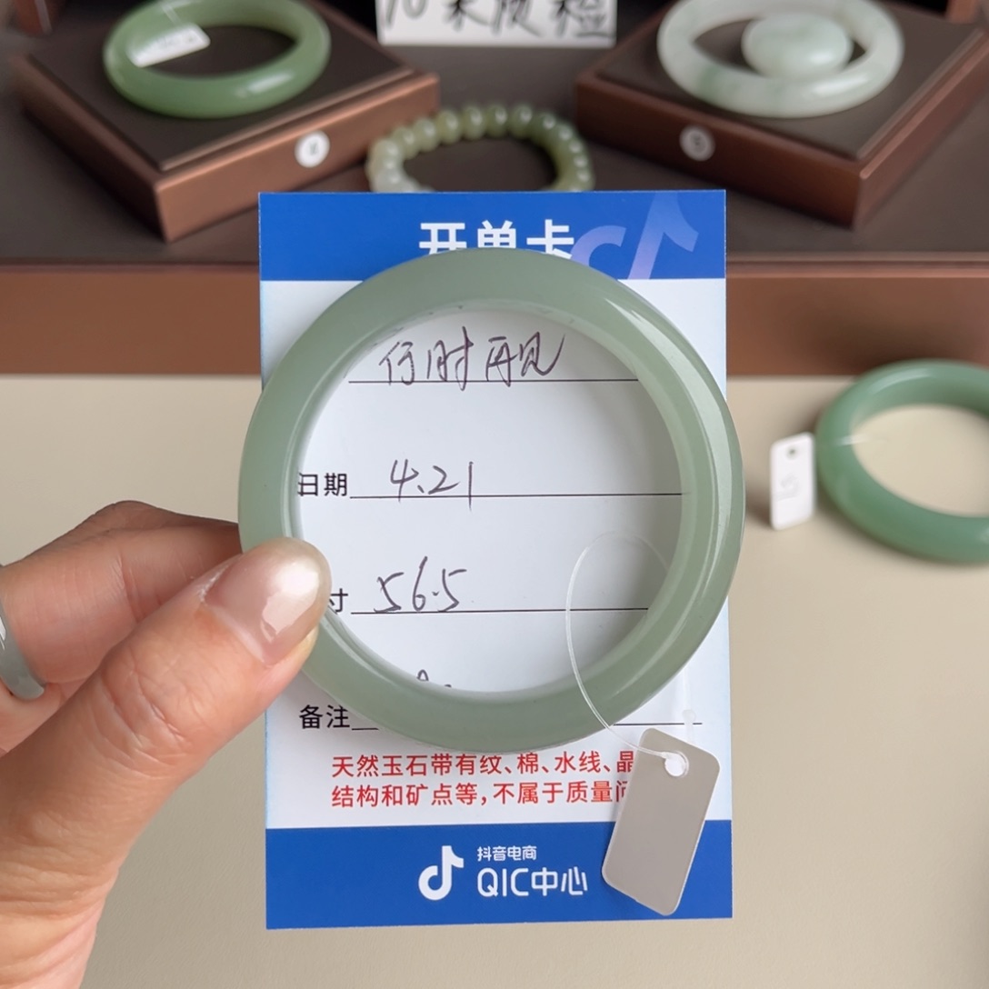 石英质玉手镯未镶嵌何**见