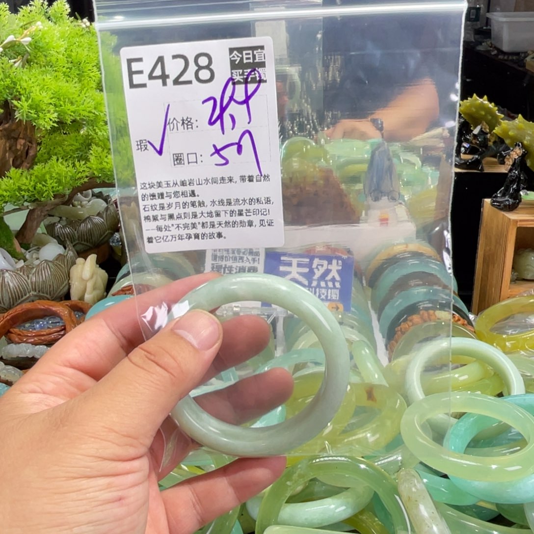 未镶嵌蛇纹石玉手镯