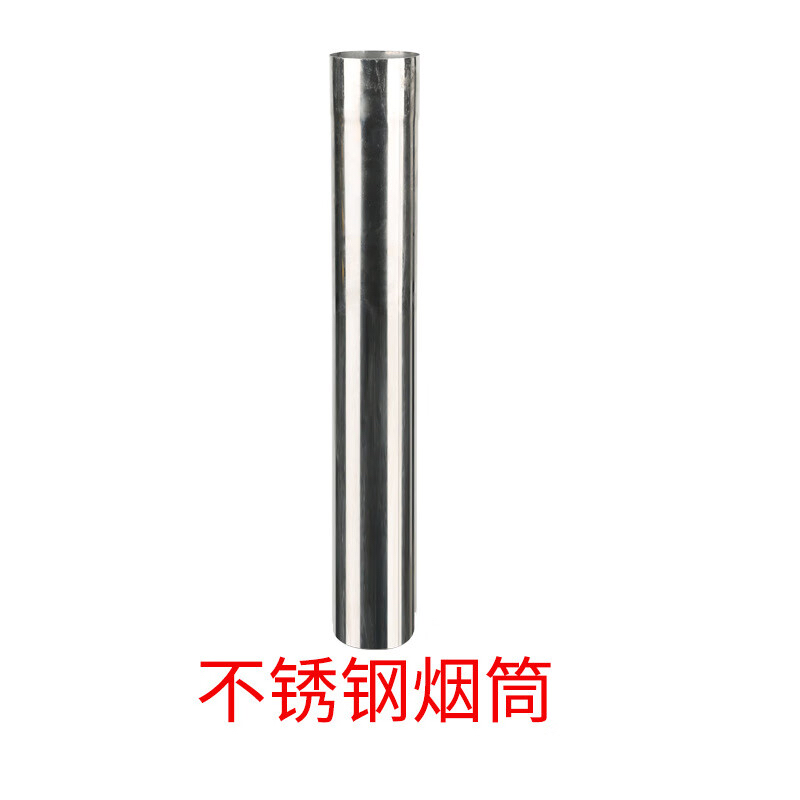加厚防锈不锈钢排烟管实用耐用烟管配件