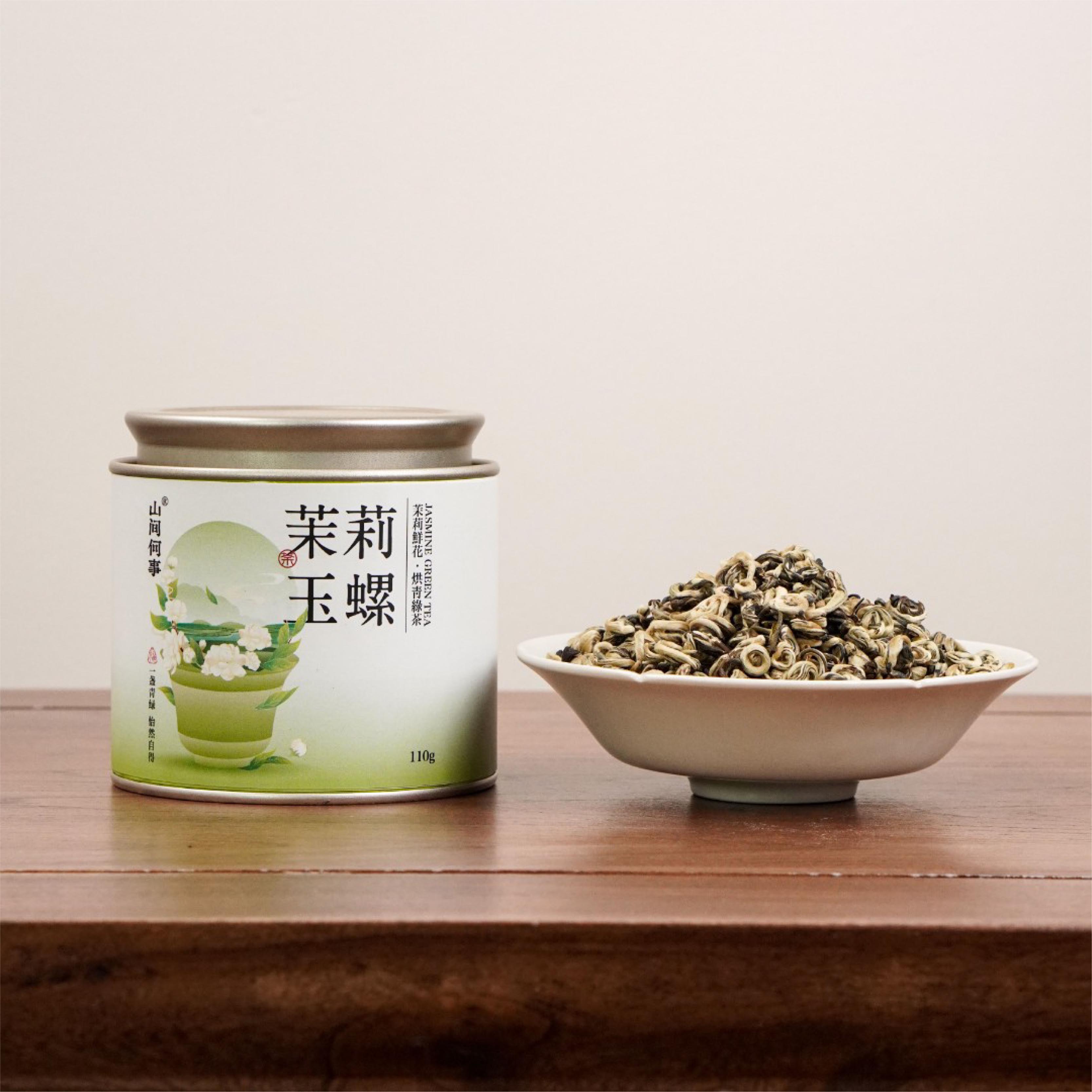 【六次窨制茉莉花茶】2024年茉莉玉螺精选广西茉莉鲜花 花茶110g/罐
