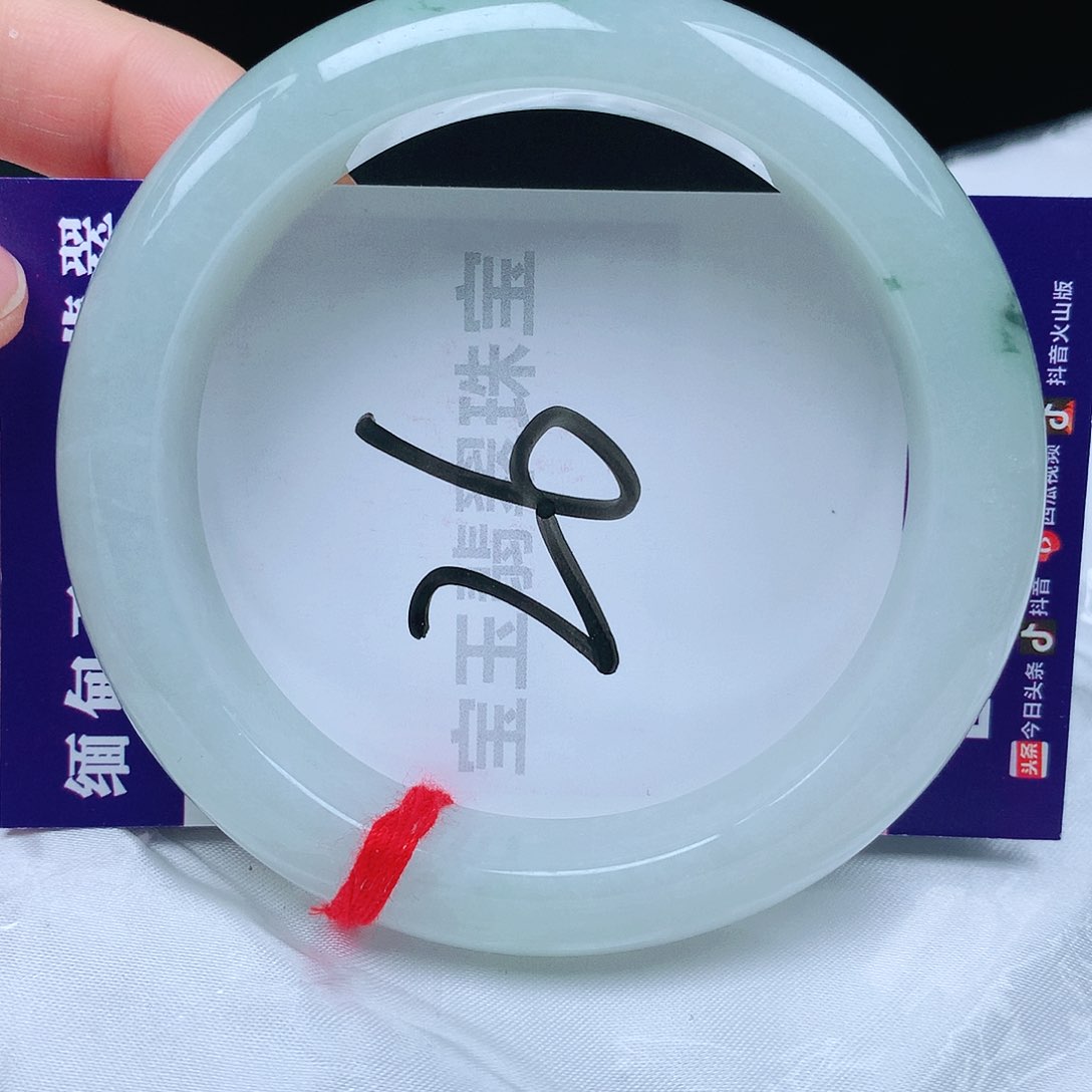 翡翠手镯未镶嵌57圈口