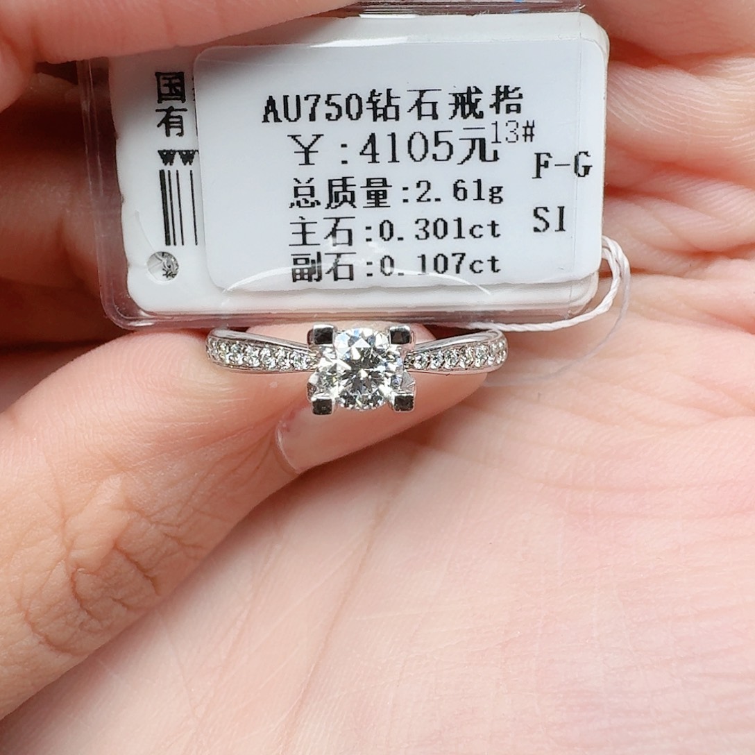 戒指/指环18K金镶嵌钻石你**茶