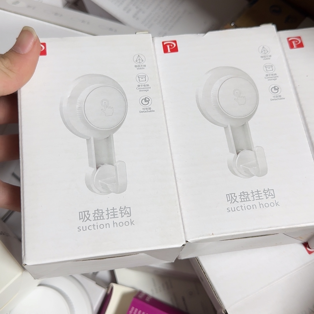 95新三个吸盘挂钩