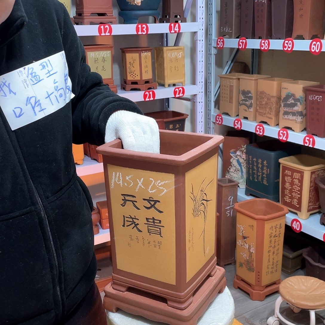 紫砂天心紫砂手工花盆