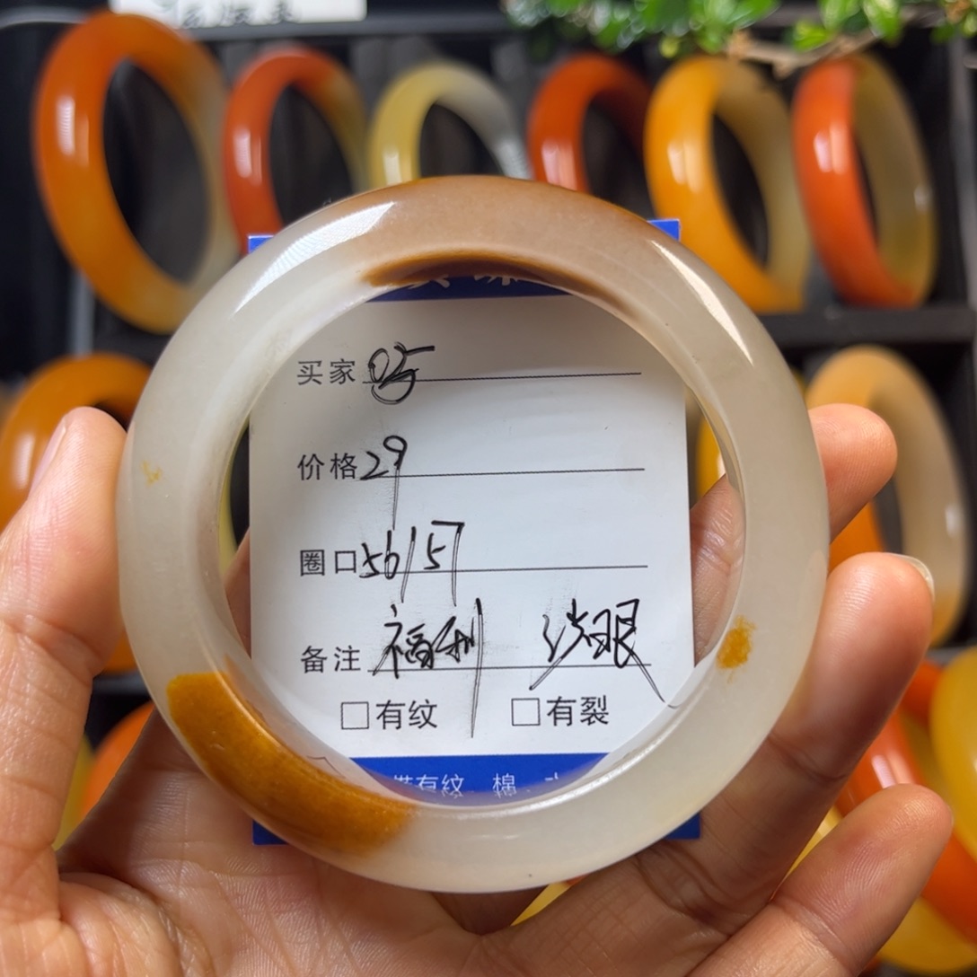 石英质玉（黄龙玉）未镶嵌手镯04