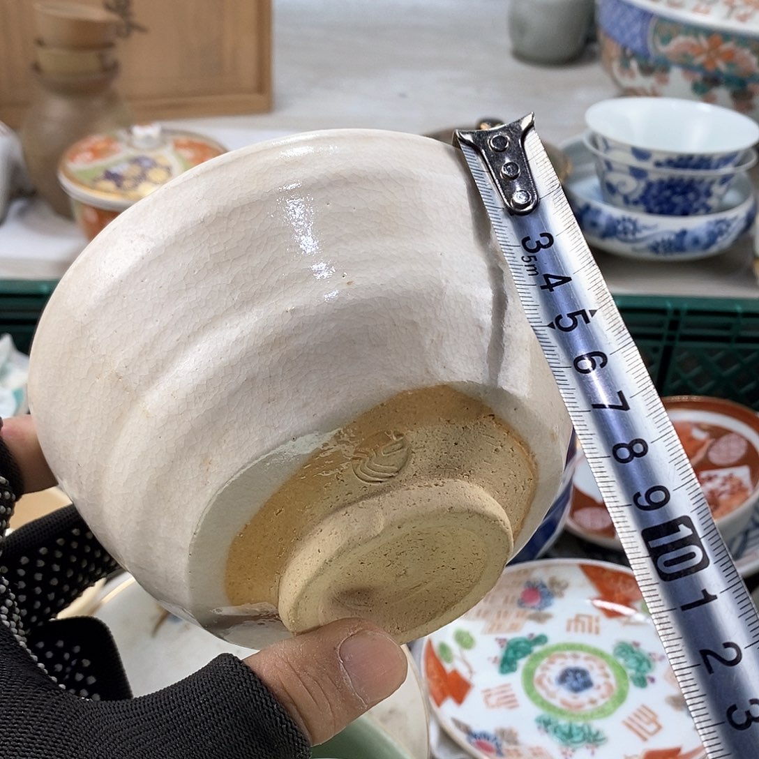 碗满28米包邮当天发货