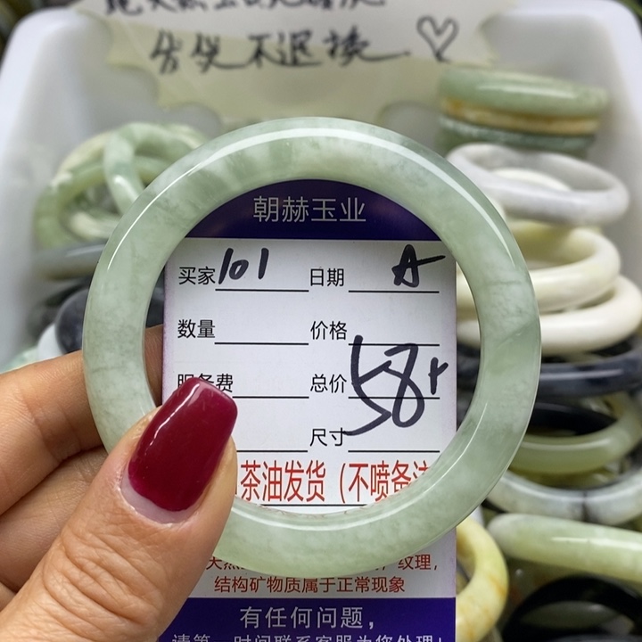 蛇纹石玉手镯未镶嵌