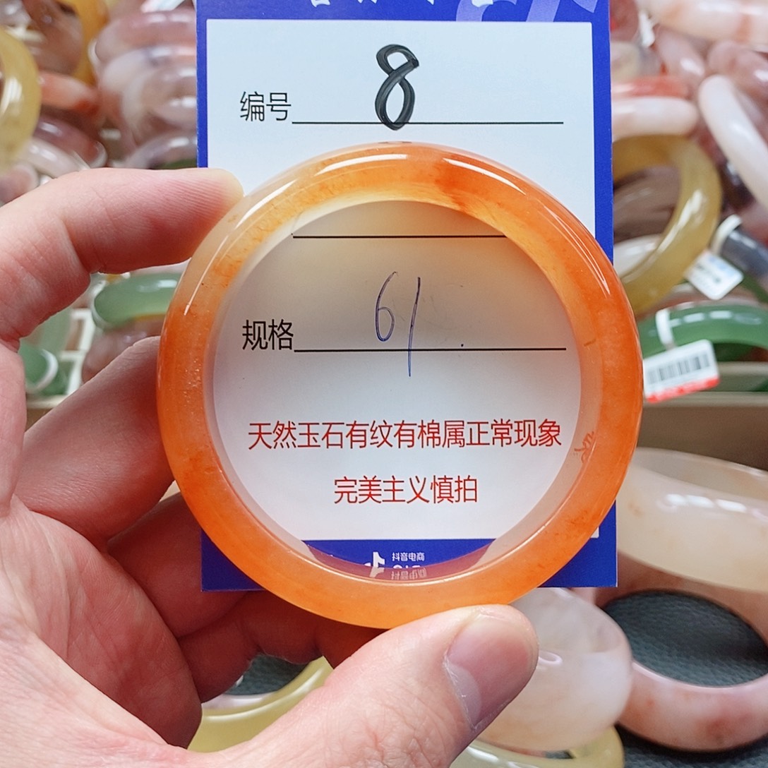 石英质玉（金丝玉）未镶嵌手镯