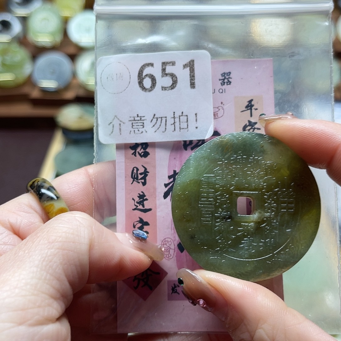 蛇纹石玉未镶嵌颈饰微瑕