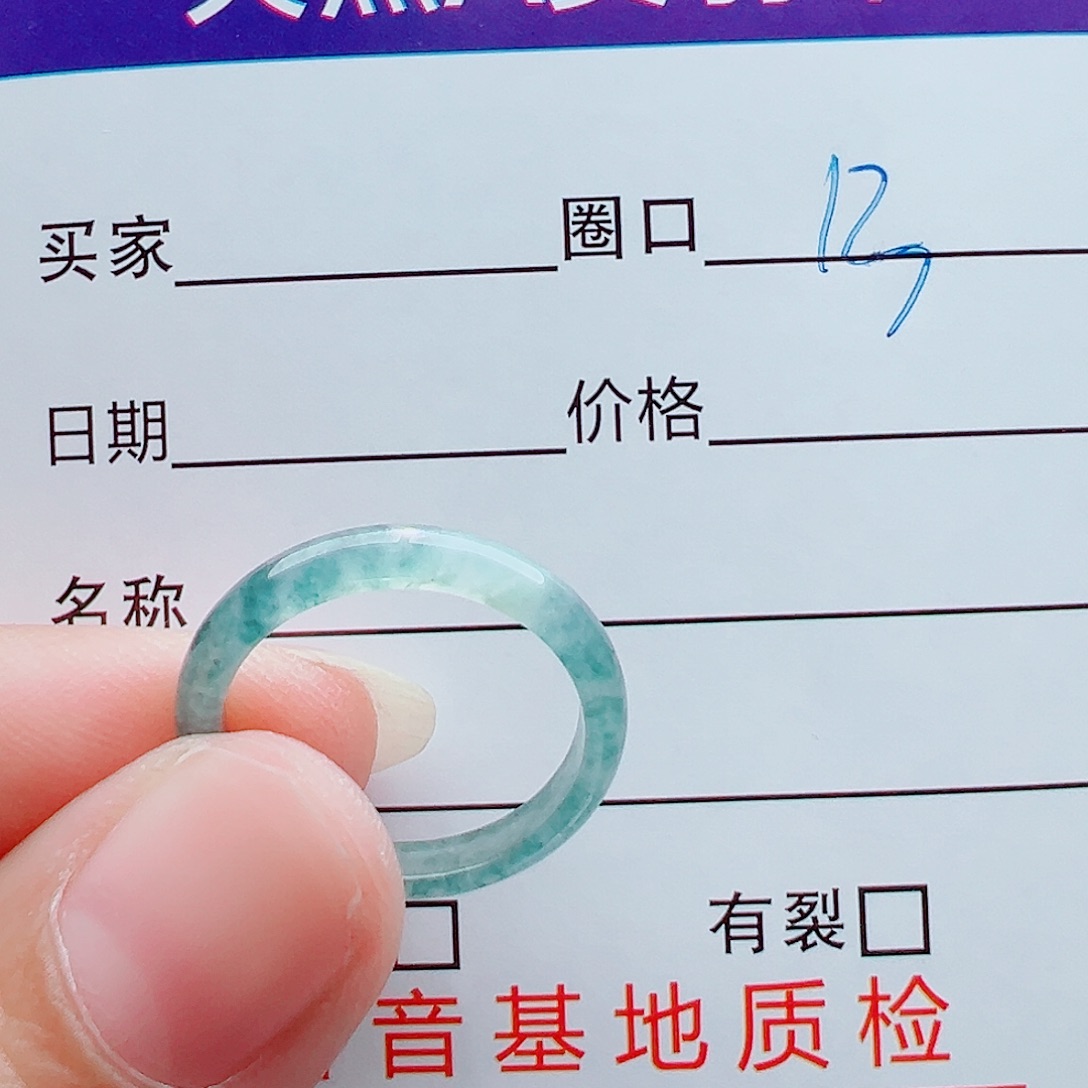 未镶嵌戒指翡翠小****)戒圈