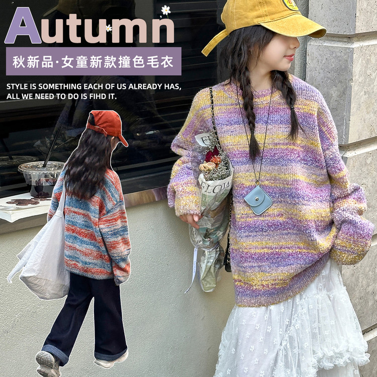 秋新品中性风潮牌撞色条纹毛衣女童休闲针织外百搭时尚显瘦宽毛衣