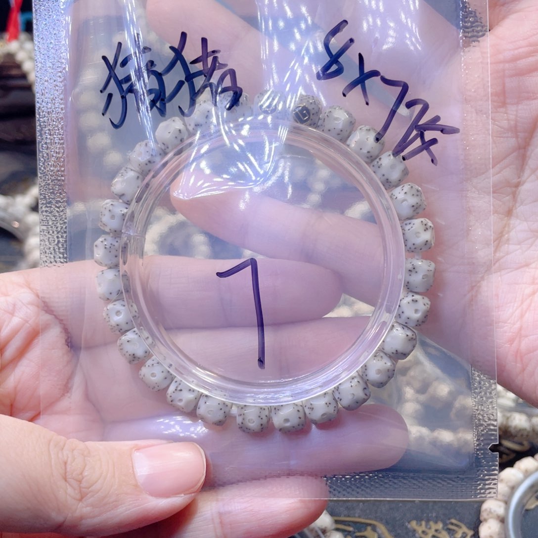 星月菩提手串爱****猪星月