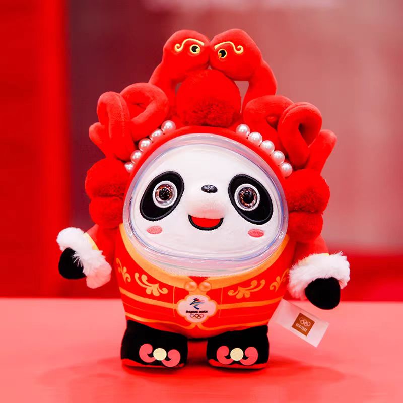 蛇墩墩毛绒玩具【雪如意文创周边】