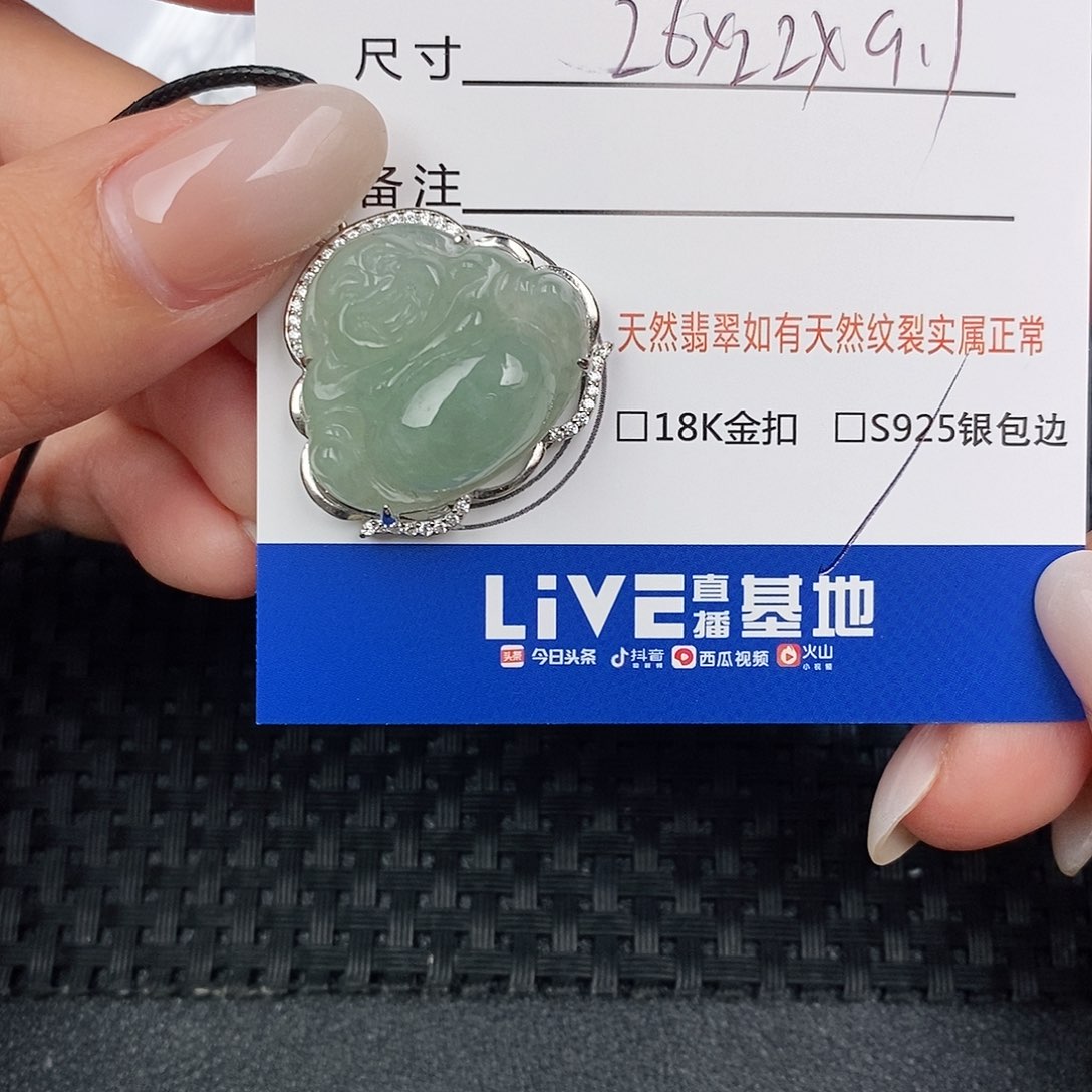 颈饰银S925镶嵌翡翠吊坠
