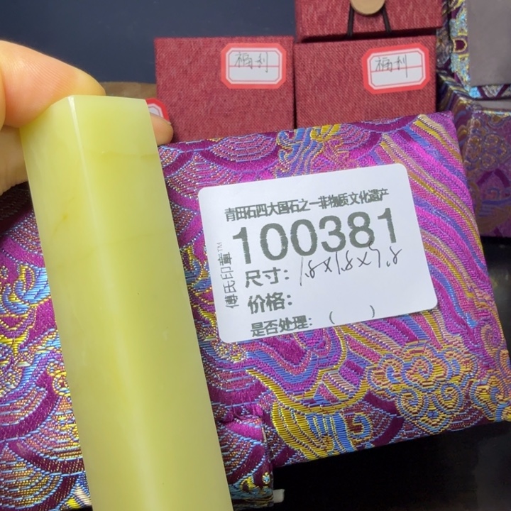 y***n青田石12.30青田石雕厂家直销