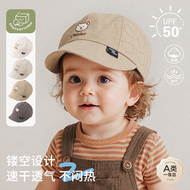 韩版可爱速干遮阳帽时尚防晒帽大檐鸭舌帽帽子小孩防晒帽  