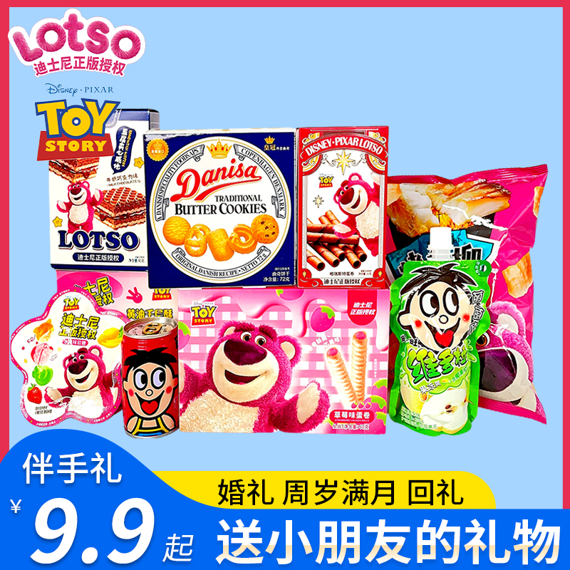 61六一儿童节迪士尼零食大礼包一整箱混装男孩子女孩仪式感伴手礼