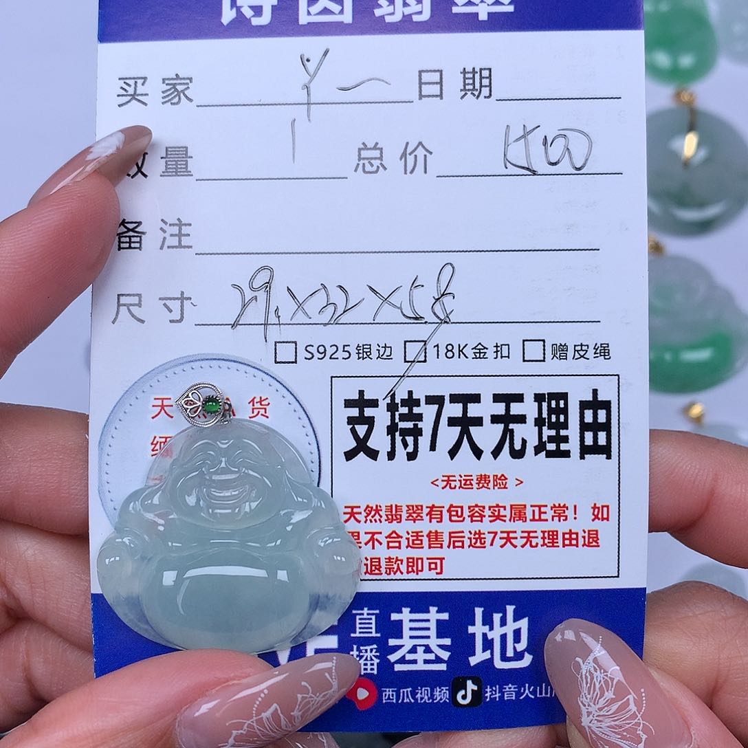 翡翠颈饰未镶嵌丫*天然