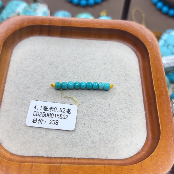 绿松石未镶嵌手链