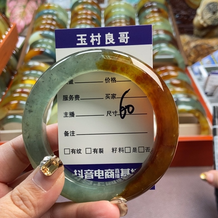 蛇纹石玉未镶嵌手镯挂件