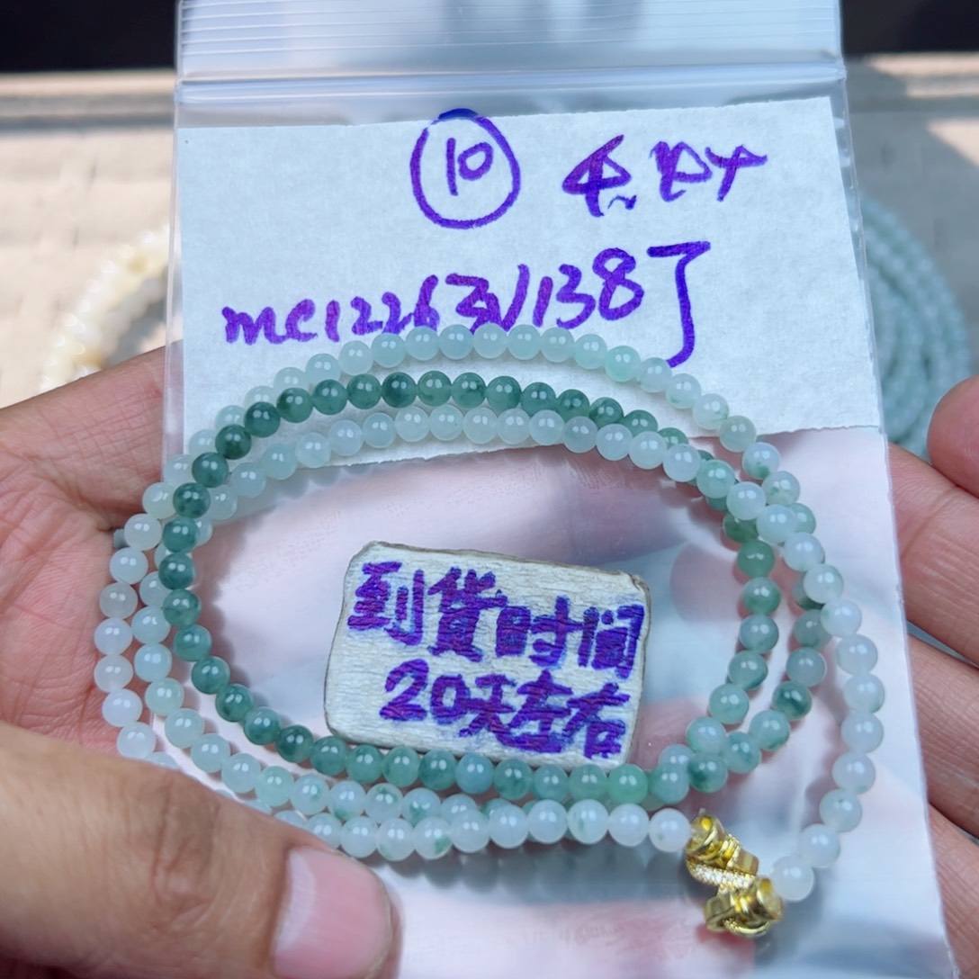 O***1定制翡翠未镶嵌不退不换