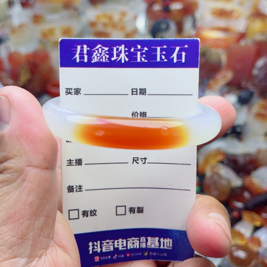 玛瑙/玉髓手镯未镶嵌