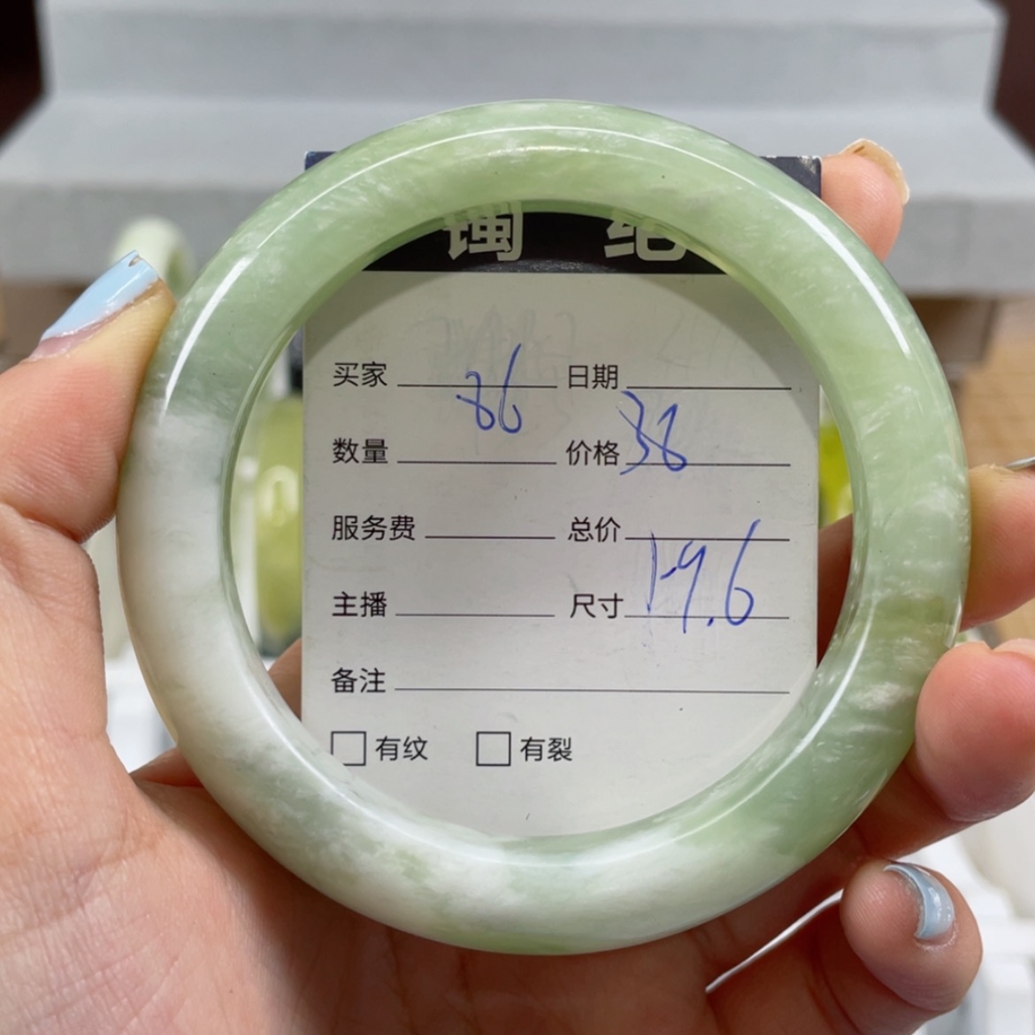 【闪购商品】蛇纹石玉未镶嵌手镯