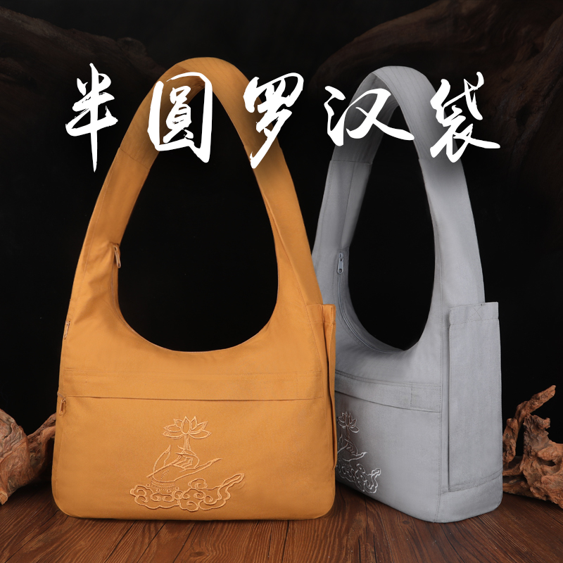 尚远中国风民族风拉链包挎包购物袋师父用品健身托特包复古