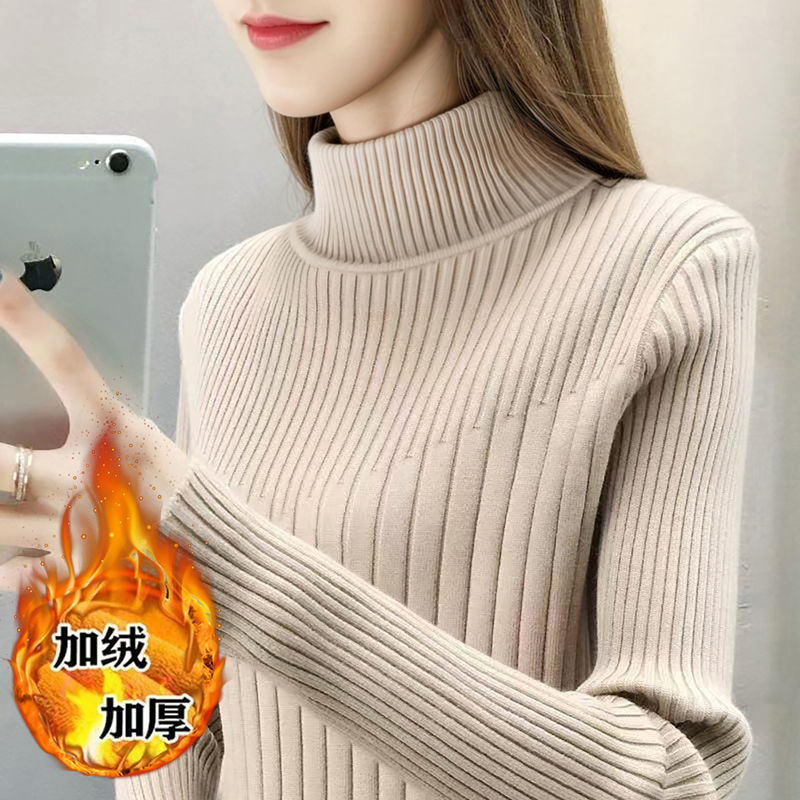 2半高领一体绒秋冬加厚针织套头长袖打底衫女2025显瘦保暖针织衫