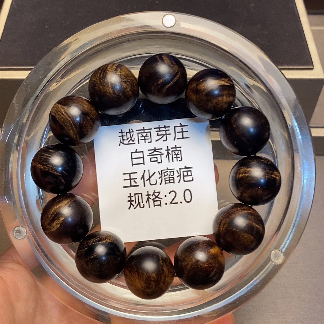 沉香手串米*越南白奇楠2.0沉水瘤疤多样性其一