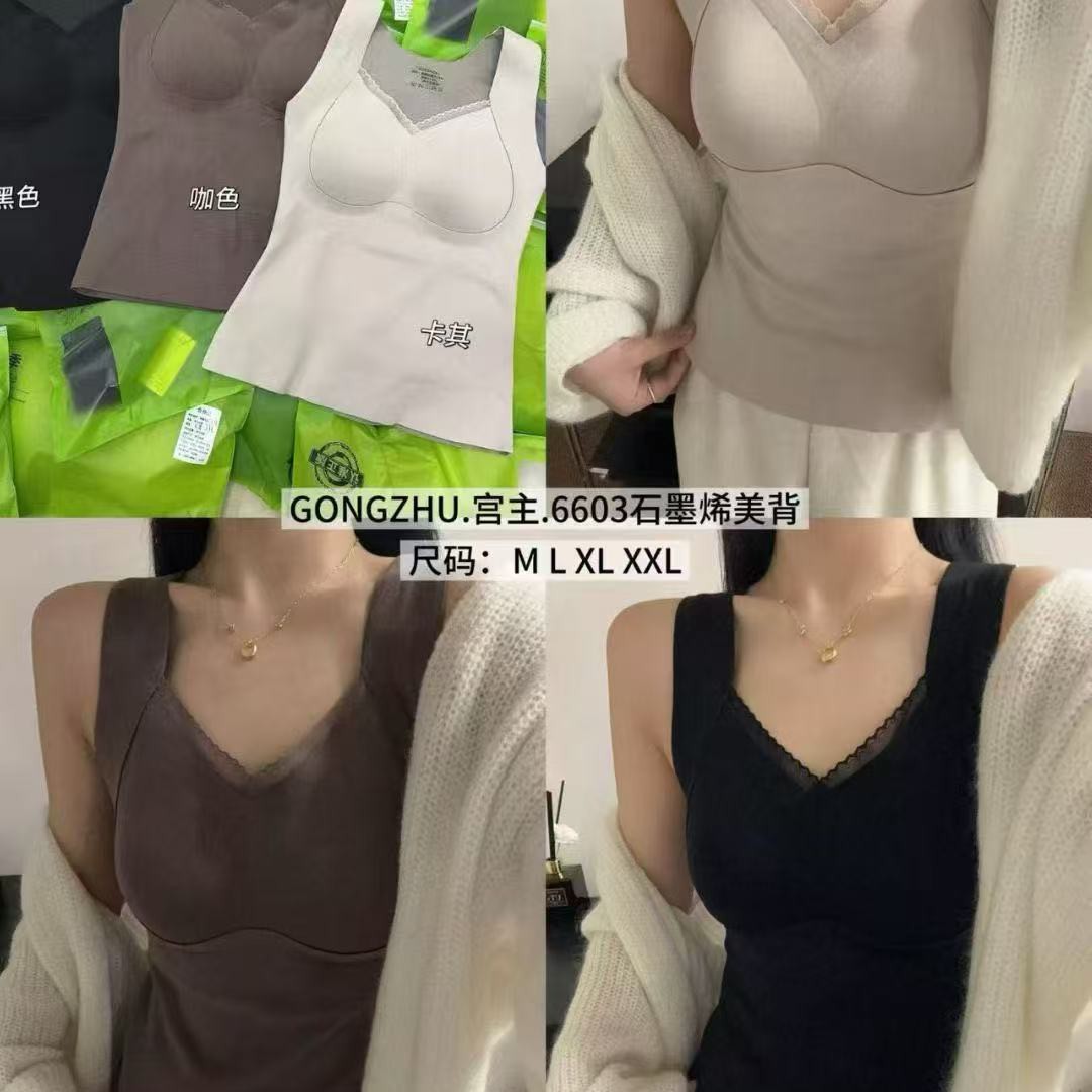 舒适亲肤冬季内搭