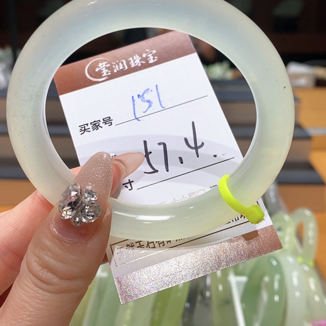 【闪购商品】蛇纹石玉手镯未镶嵌