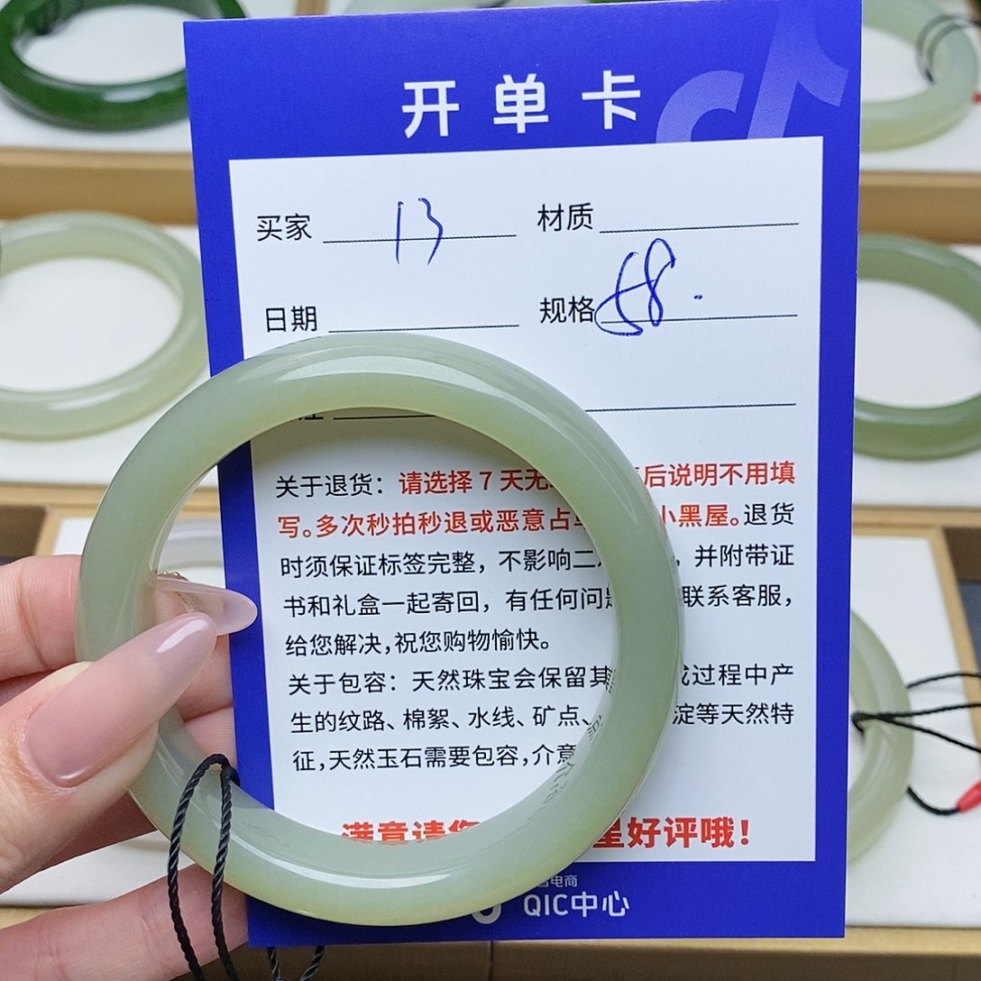 和田玉手镯未镶嵌AZ