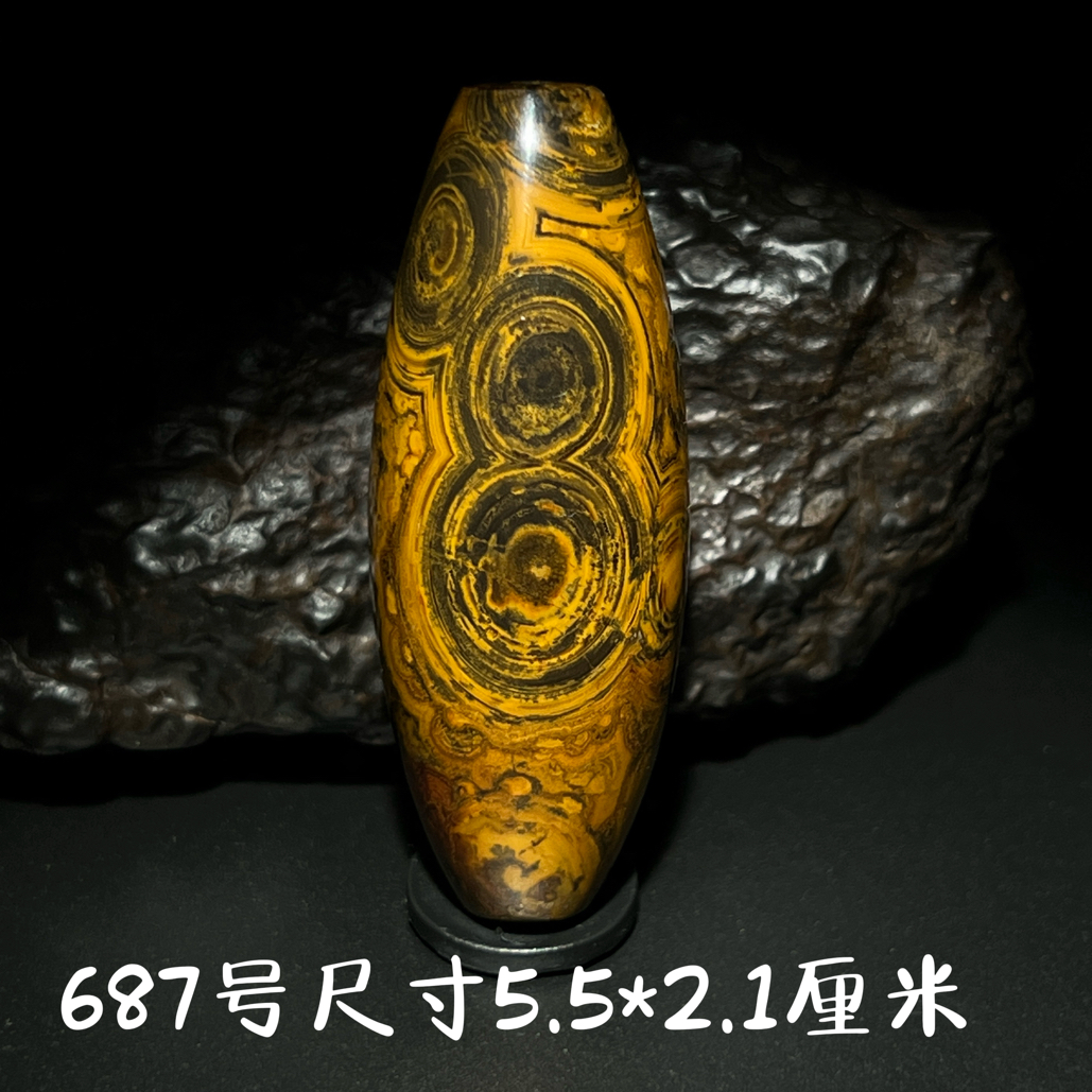蒙天珠天然收藏级九眼石页岩钱币石眼睛石四子王旗真品687