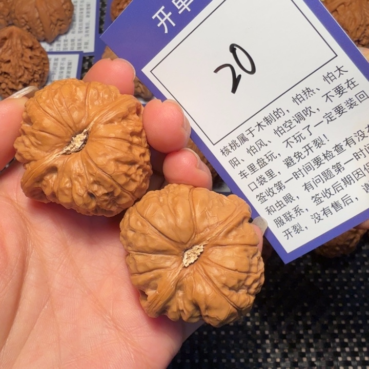 小***学文玩核桃把件文玩核桃20南瓜40