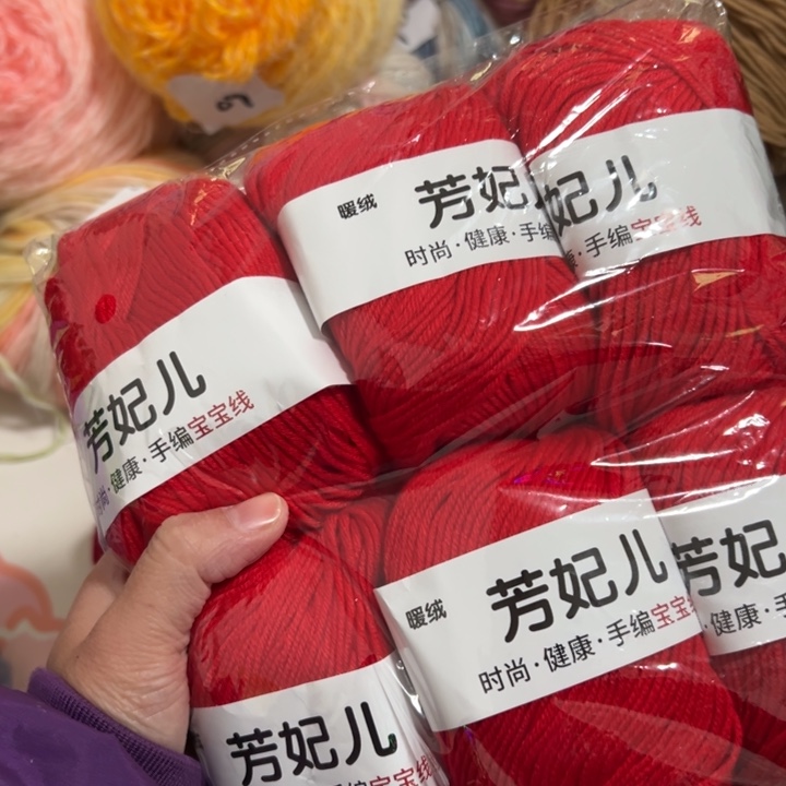 三醋酯纤维6股大红6团