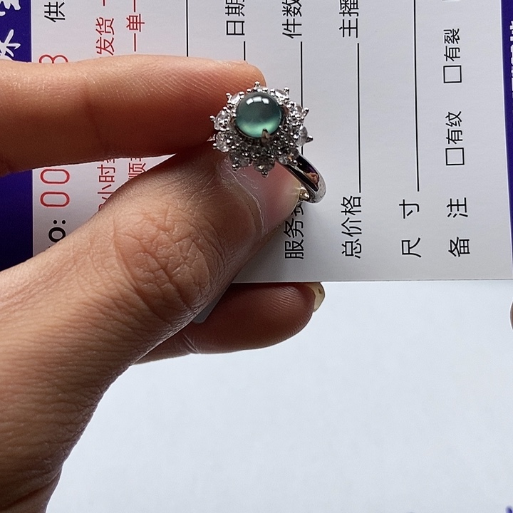 翡翠未镶嵌戒指翡翠
