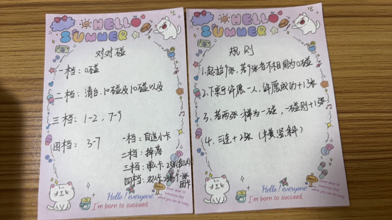 时代少年团小卡对对碰