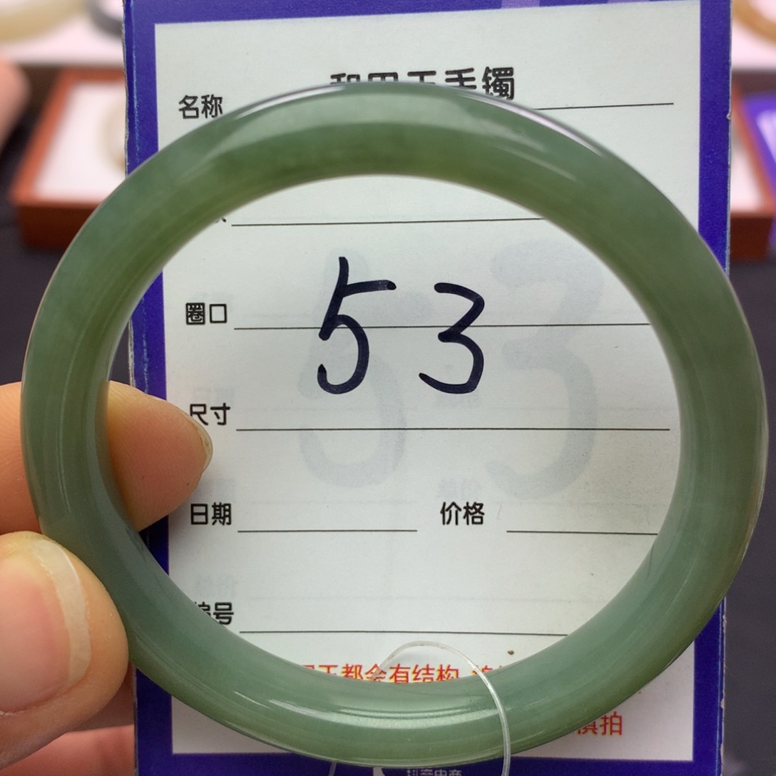 和田玉未镶嵌手镯