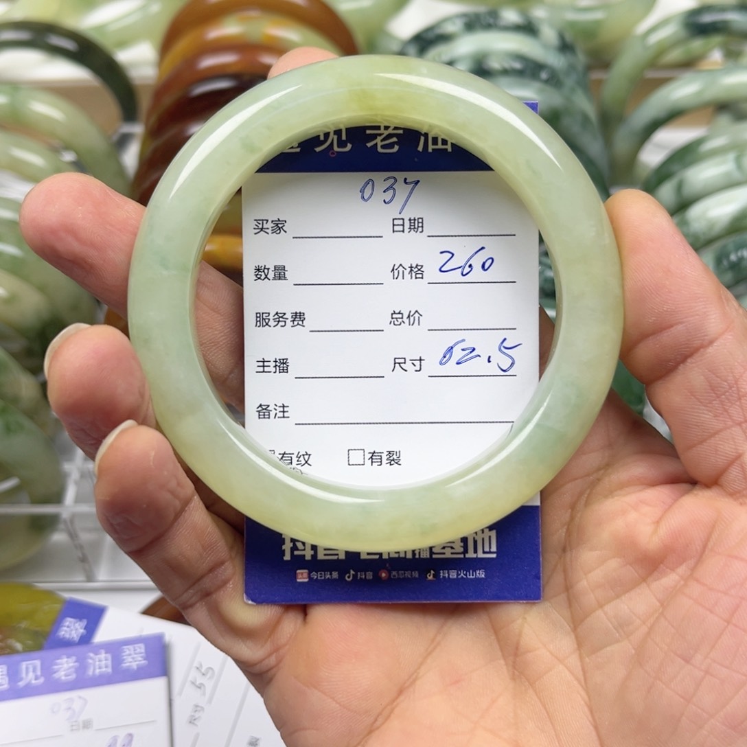 透闪石-蛇纹石玉手镯未镶嵌