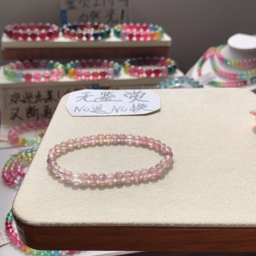 碧玺未镶嵌手链不退换