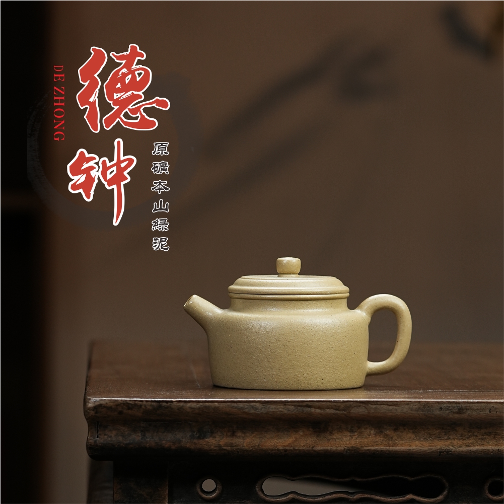 原矿本山绿泥容量200cc手工制作德中