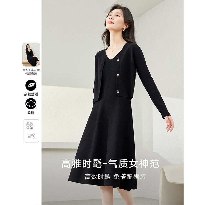 *针织套装裙一整套穿搭轻奢高级感两件套气质显瘦72727