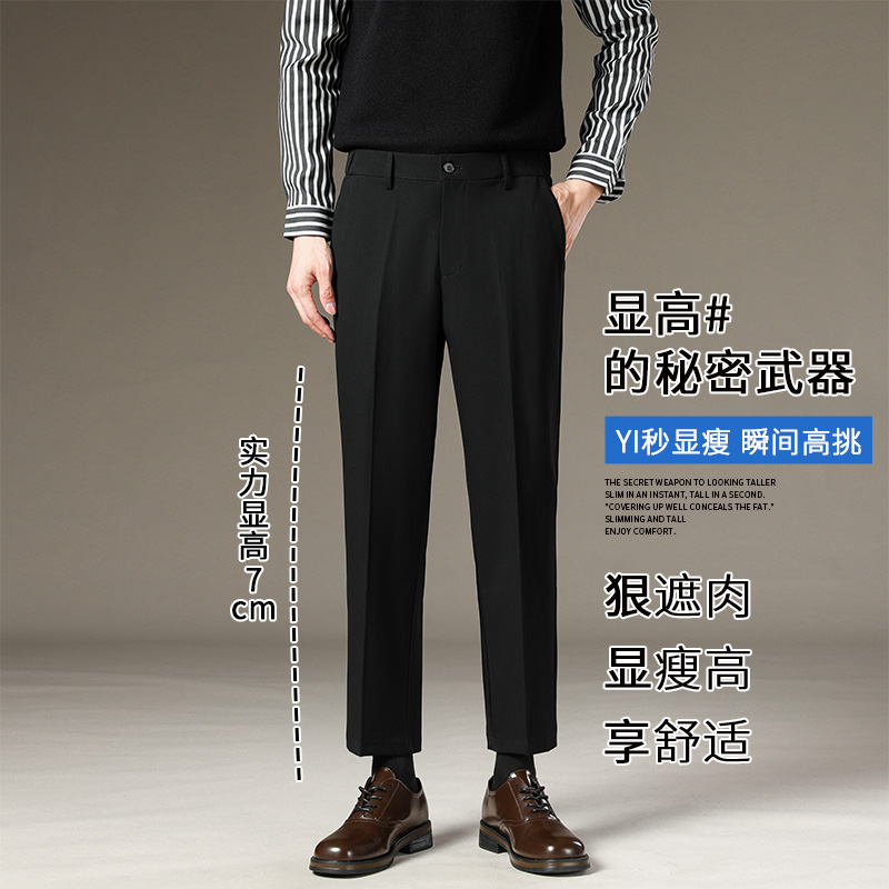 西裤男西装裤男士九分商务休闲黑色高级灰长裤抗皱垂顺修身裤子男