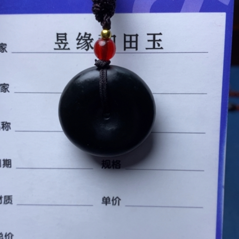 和田玉颈饰未镶嵌赵*猫