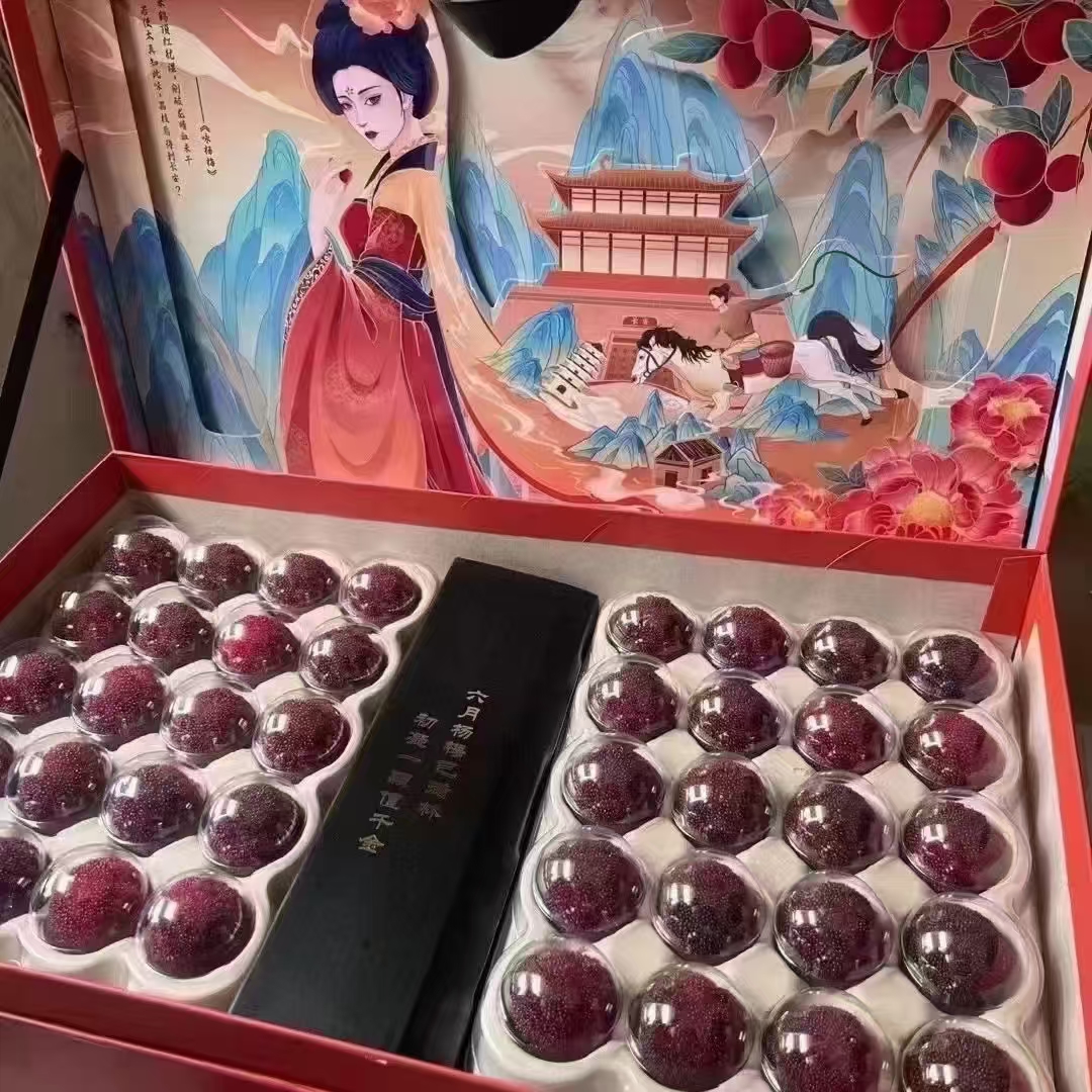 【送礼必选】仙居10A特大果高山东魁杨梅顺丰冷链奢华礼盒颗粒包装